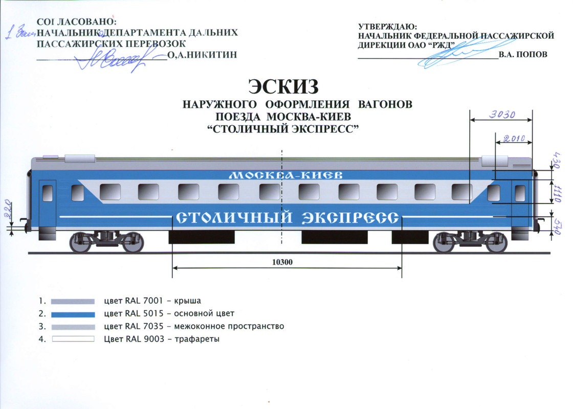 Наружное оформление