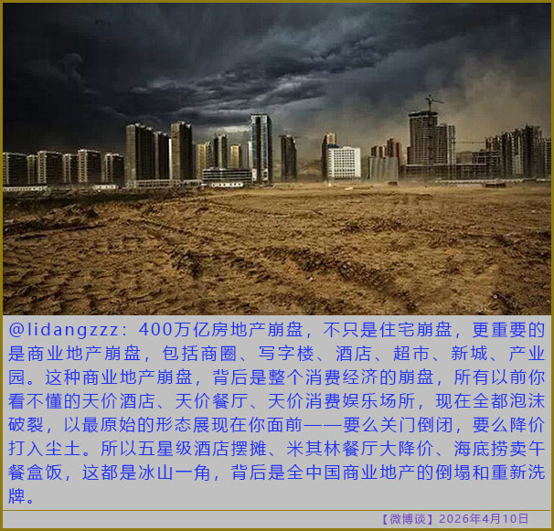 https://i.postimg.cc/JnrrhsK9/20260410-bt-(6).jpg