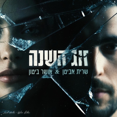 תמונה