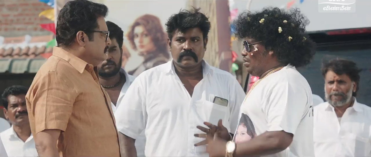 Rajabheema 2025 WebRip [Tamil] 480p, 720p ESub Screenshot
