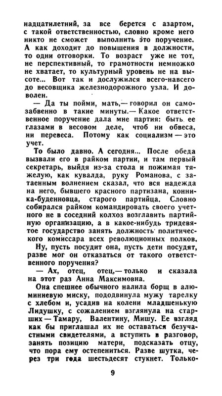 p0010