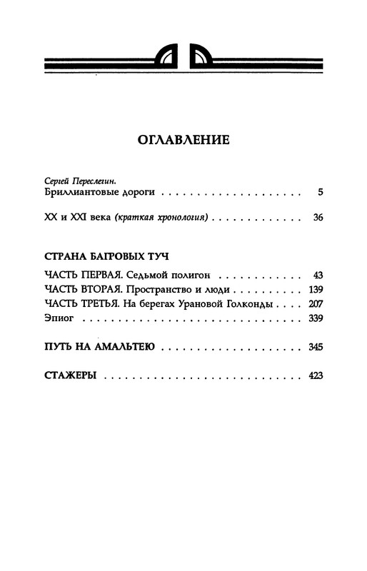 p0654