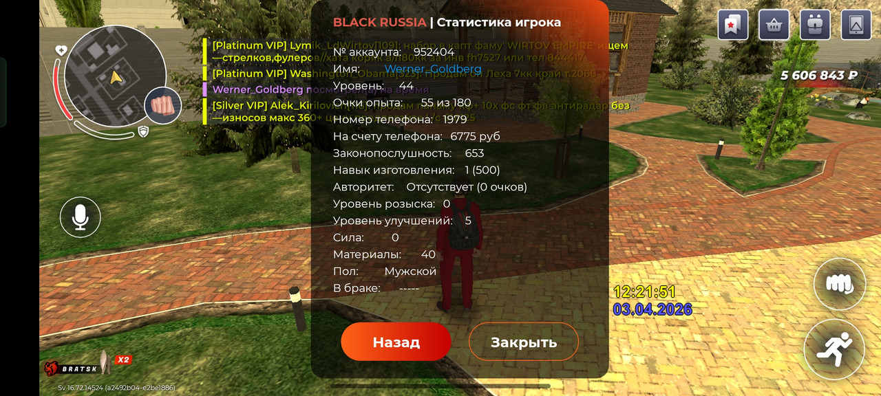 Screenshot 2026 04 03 12 21 41 68 ad0c3057363aab7156866deaca80228a