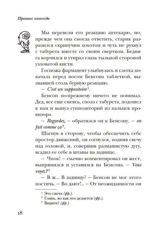 2-page-0017