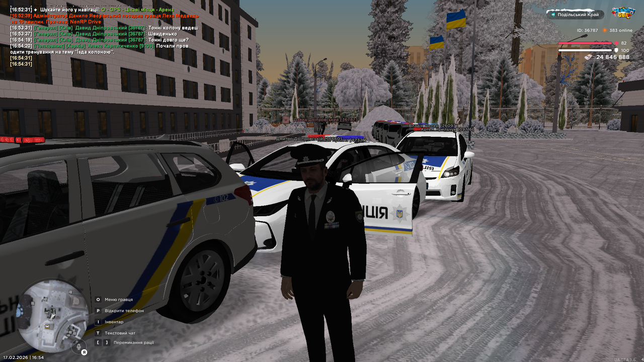 UKRAINE GTA 17 02 2026 16 54 31