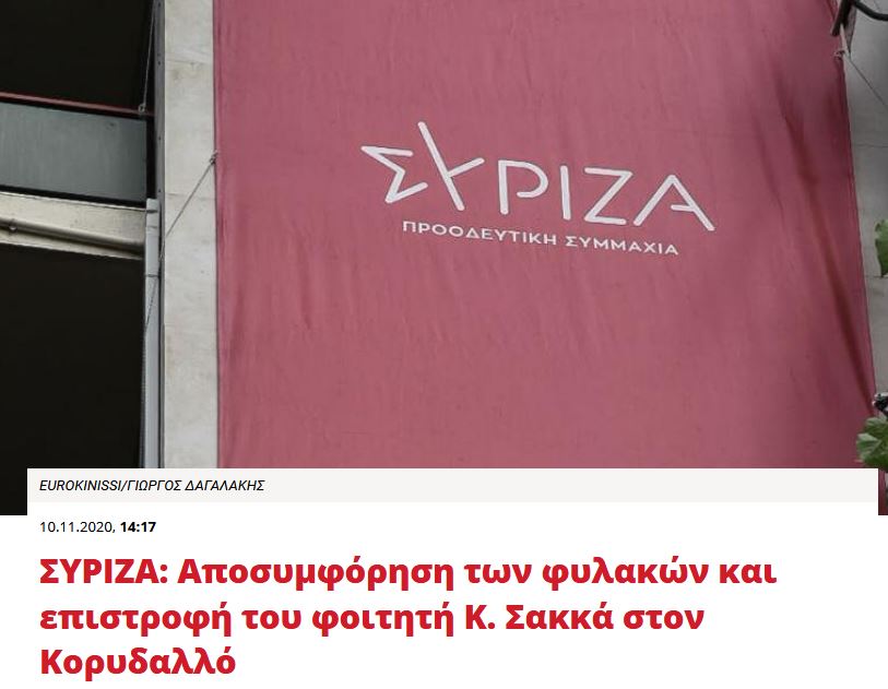 Εικόνα