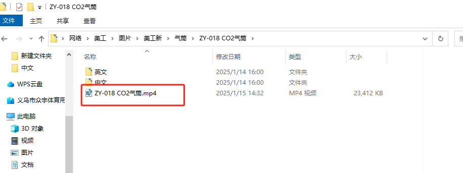 [图: 1736923651701.png]