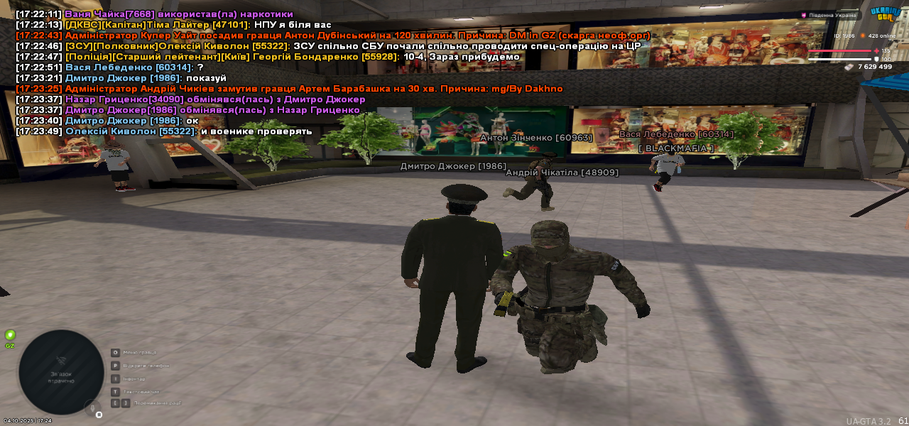 UKRAINE GTA 04.10.2025 17_24_47