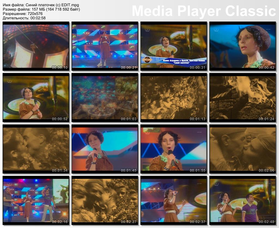 Синий платочек (с) EDIT.mpg_thumbs_[2018.05.02_01.23.37]