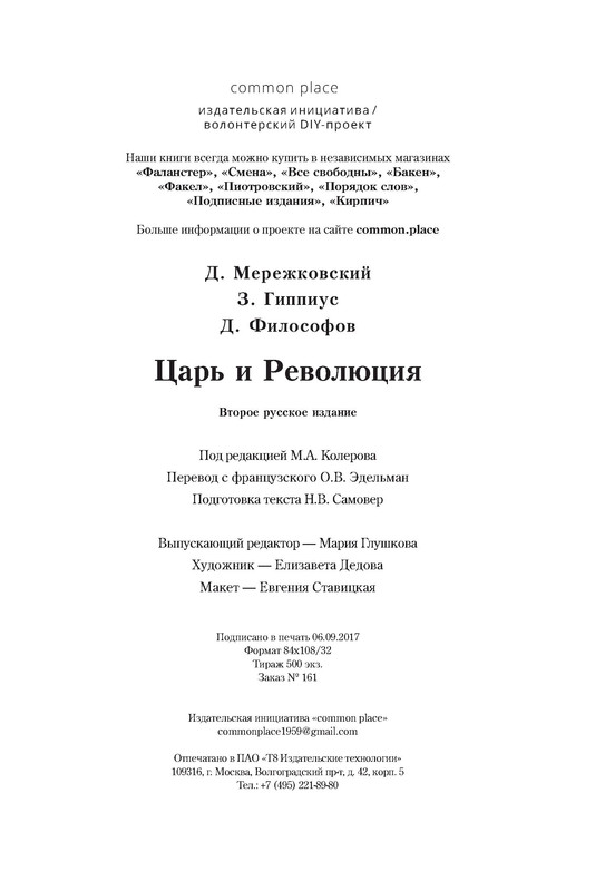 p0013
