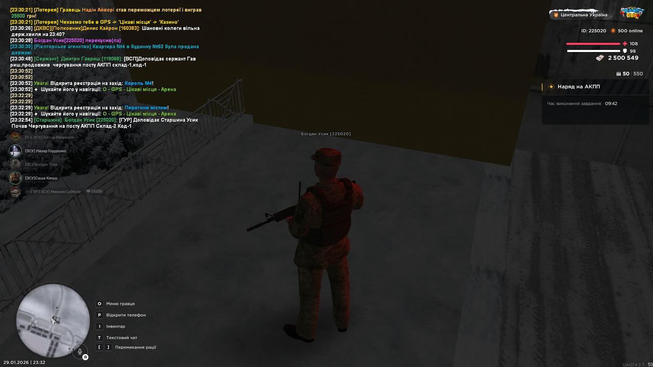 Снимок экрана (1710)