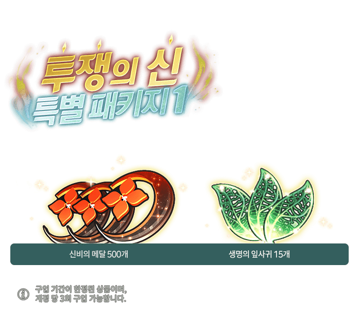 pk notos special1 30 bg info