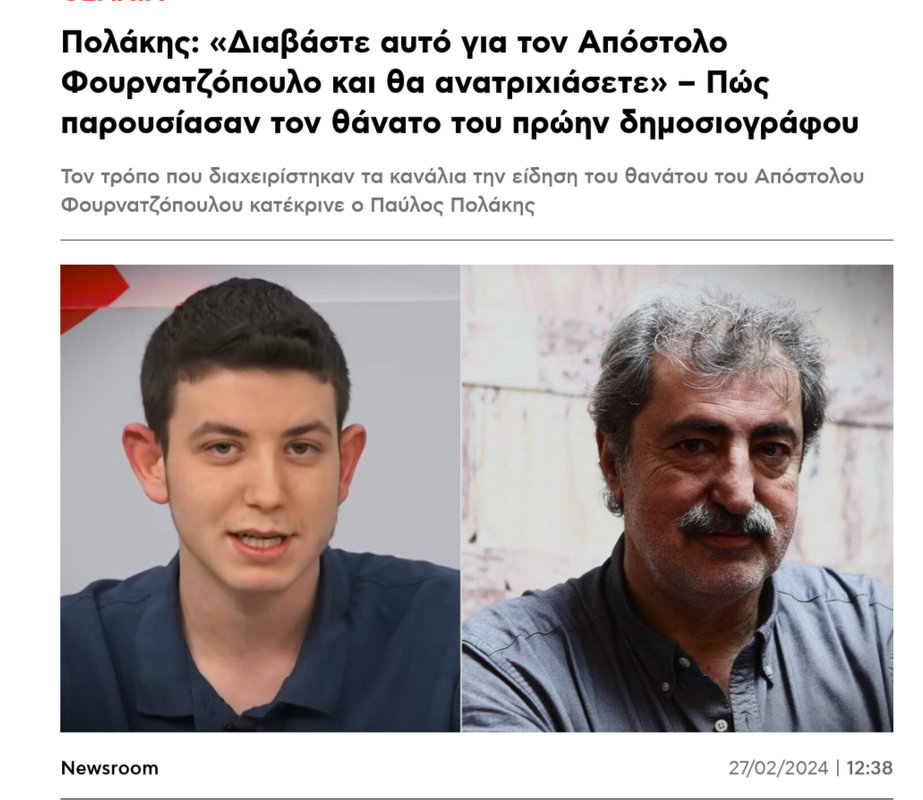 Εικόνα