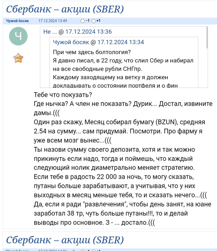 3 noabra 2025 ese odno ignornoe zakoncennaa sval