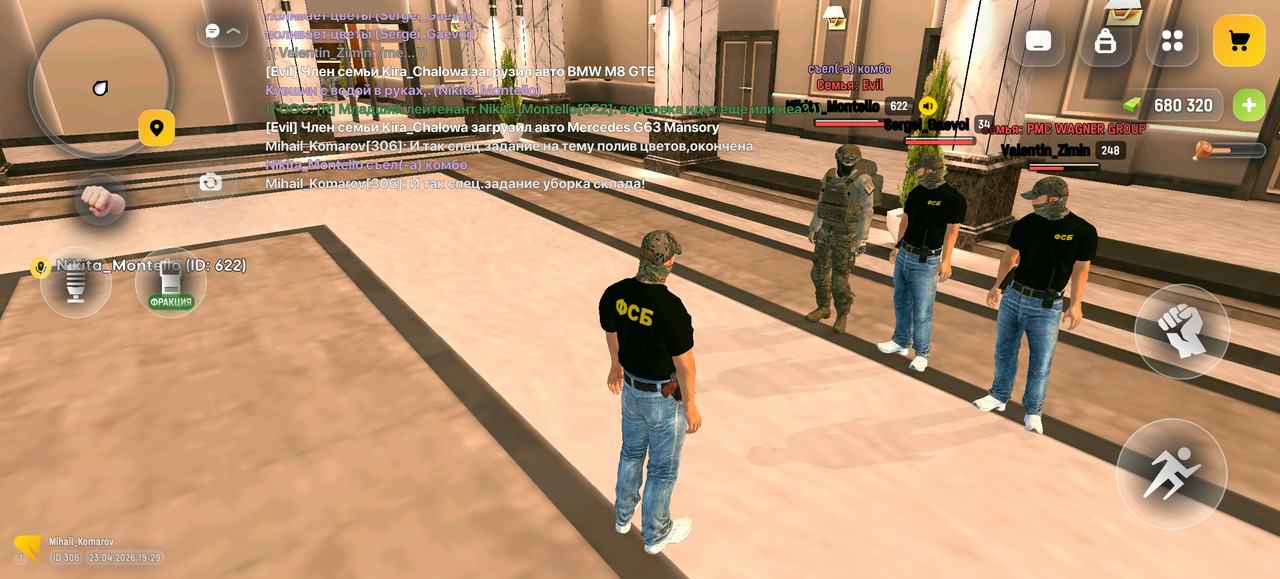 Screenshot 20260423 192917 com russia game Samp