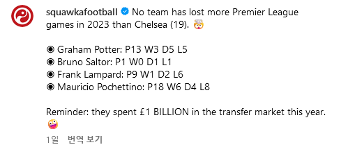 Screenshot-2023-12-26-at-14-30-41-Squawka-Football-squawkafootball-Instagram