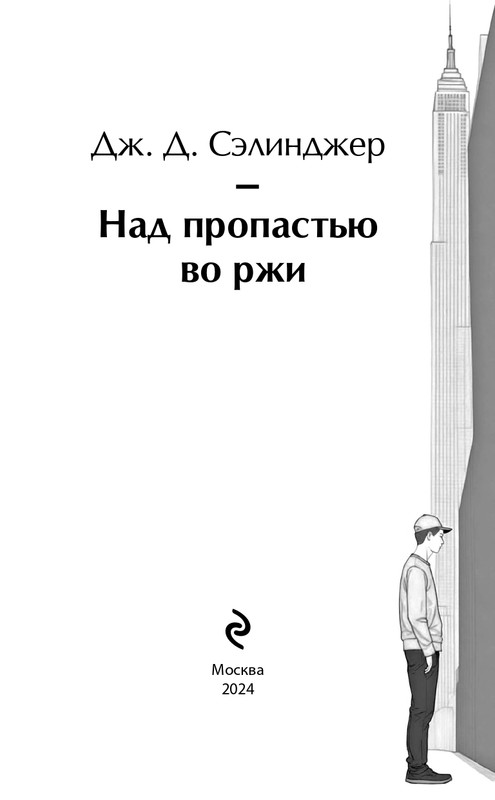 ITD000000001349839-page-0003