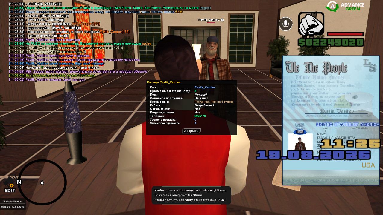 screenshot 2026 08 19 11 25 03 991