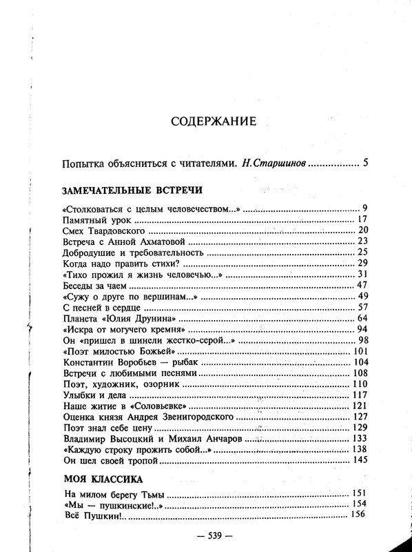 p0015