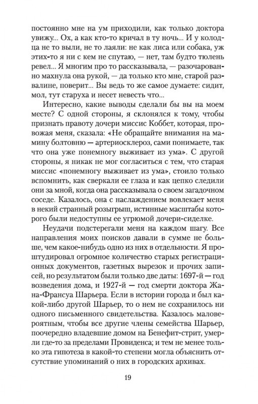 1-page-0018