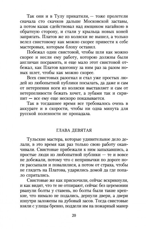 1-page-0019
