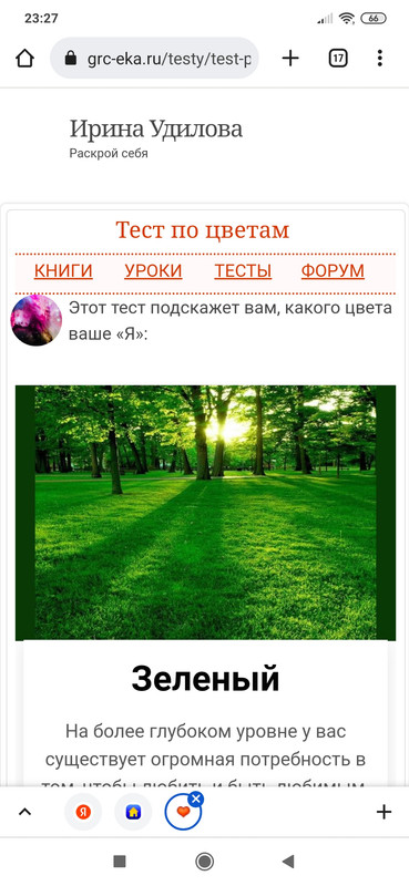 Screenshot_2022-05-09-23-27-57-707_com.android.chrome