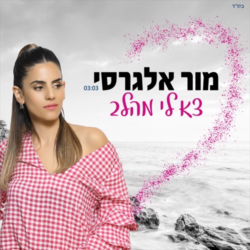 תמונה