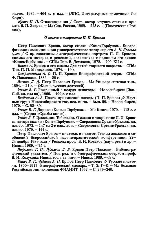 p0621