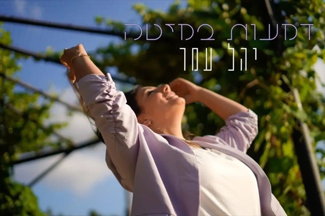 תמונה