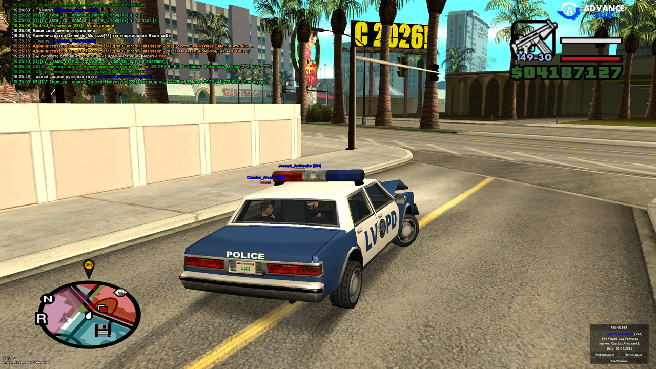 Screenshot 2026 01 08 19 25 57