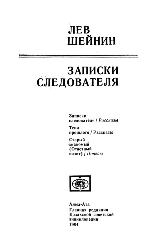 p0002