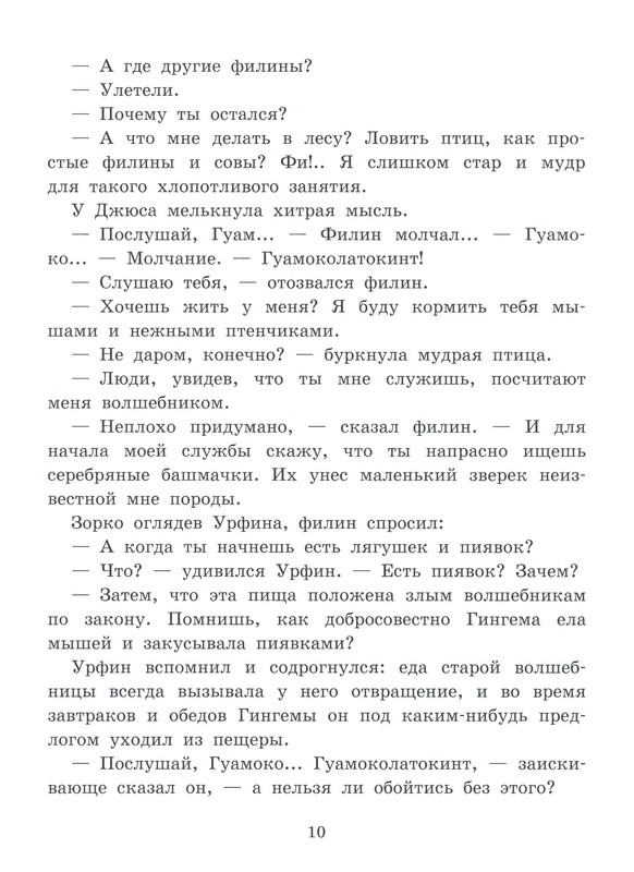p0011