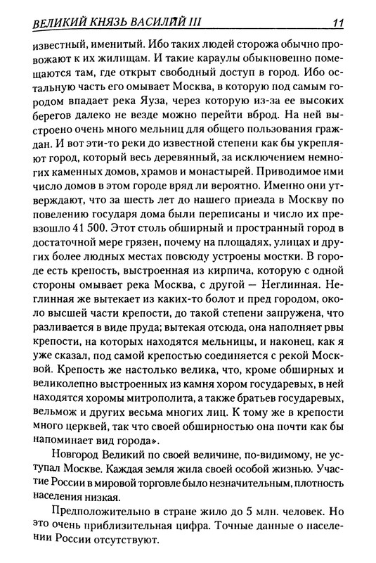 p0011