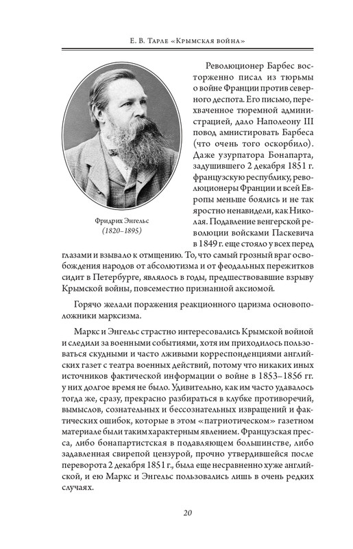 ITD000000001309894-page-0020