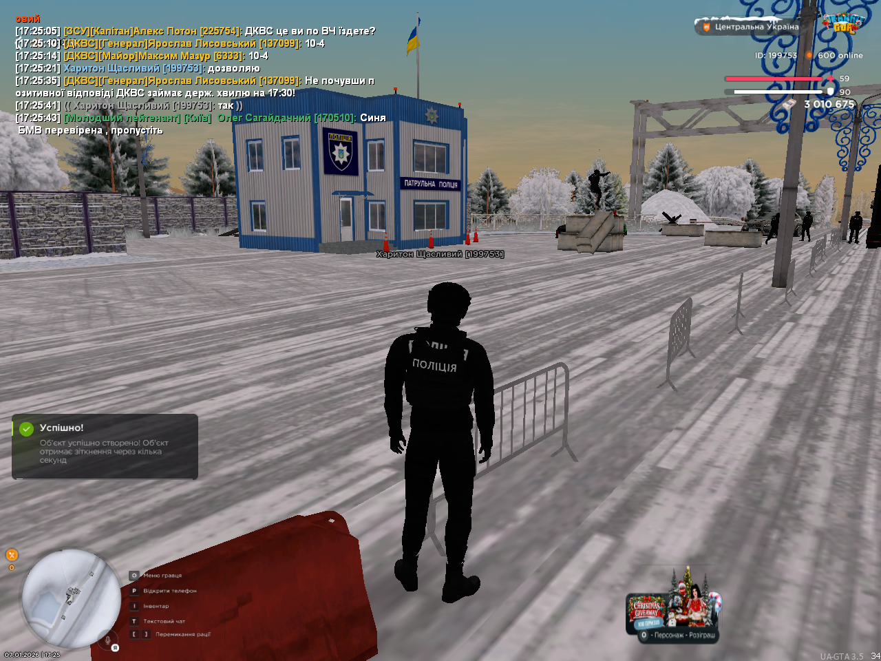 mta screen 2026 01 07 17 25 54