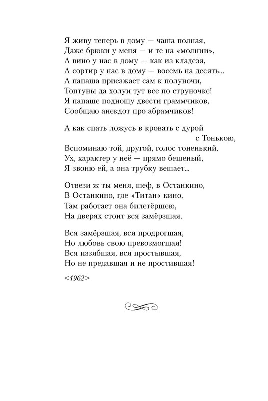 p0014