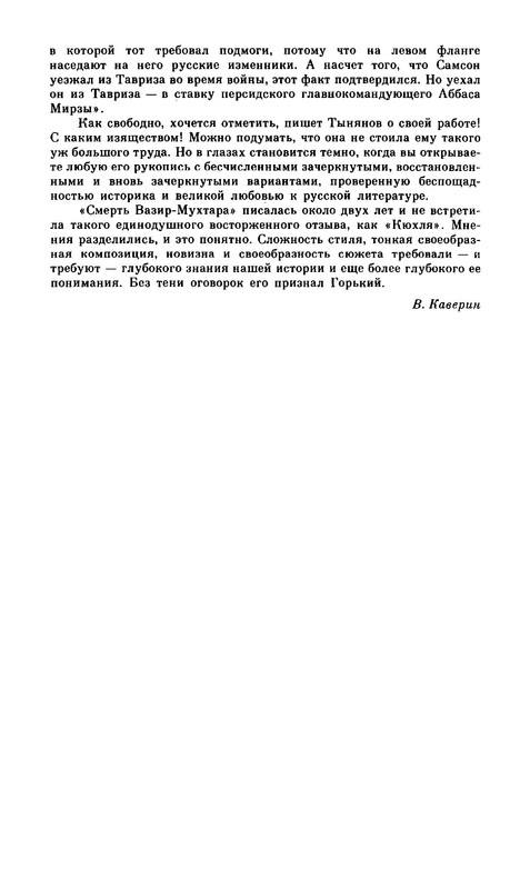 p0015