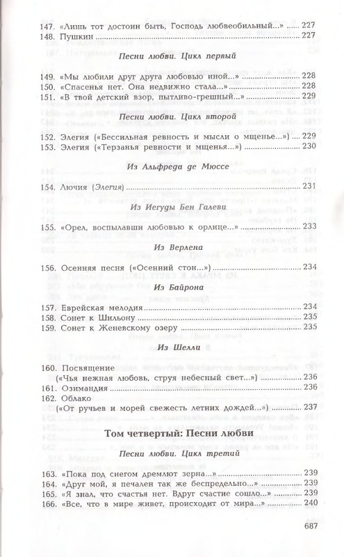 page-0148