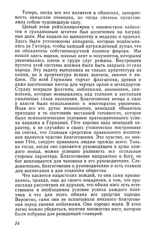 p0015