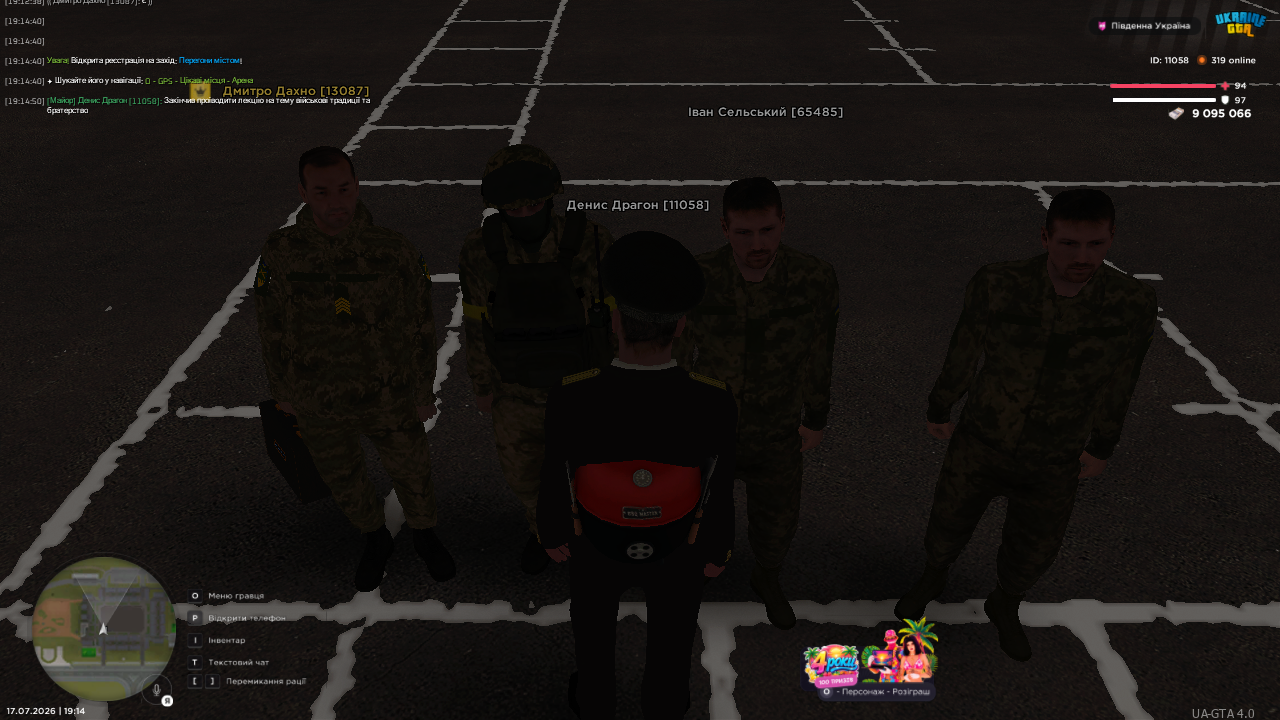 UKRAINE GTA 17 07 2026 19 14 52