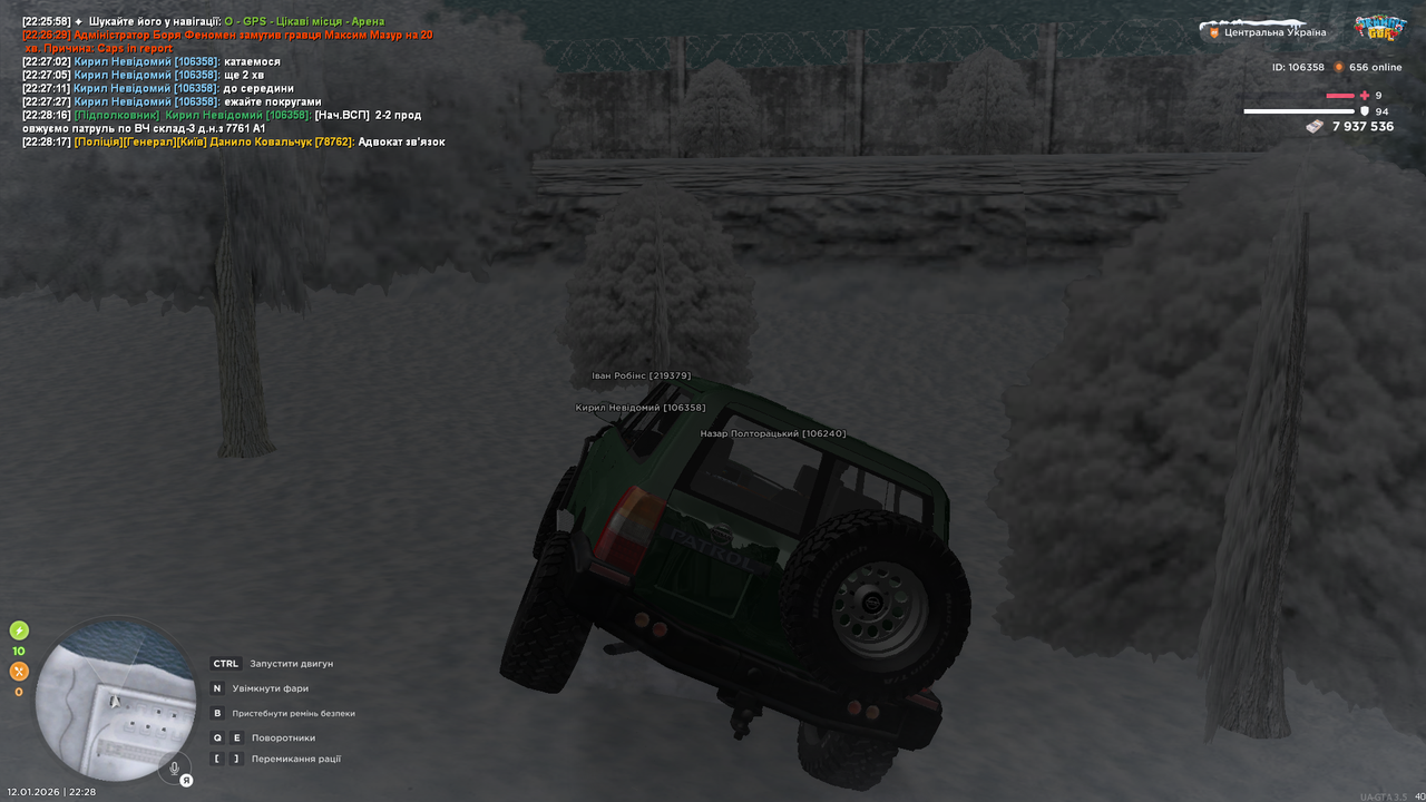 UKRAINE GTA 12 01 2026 22 28 20