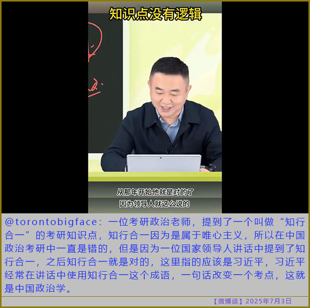 https://i.postimg.cc/Jnw7Gcqv/20250703-bt-7.jpg