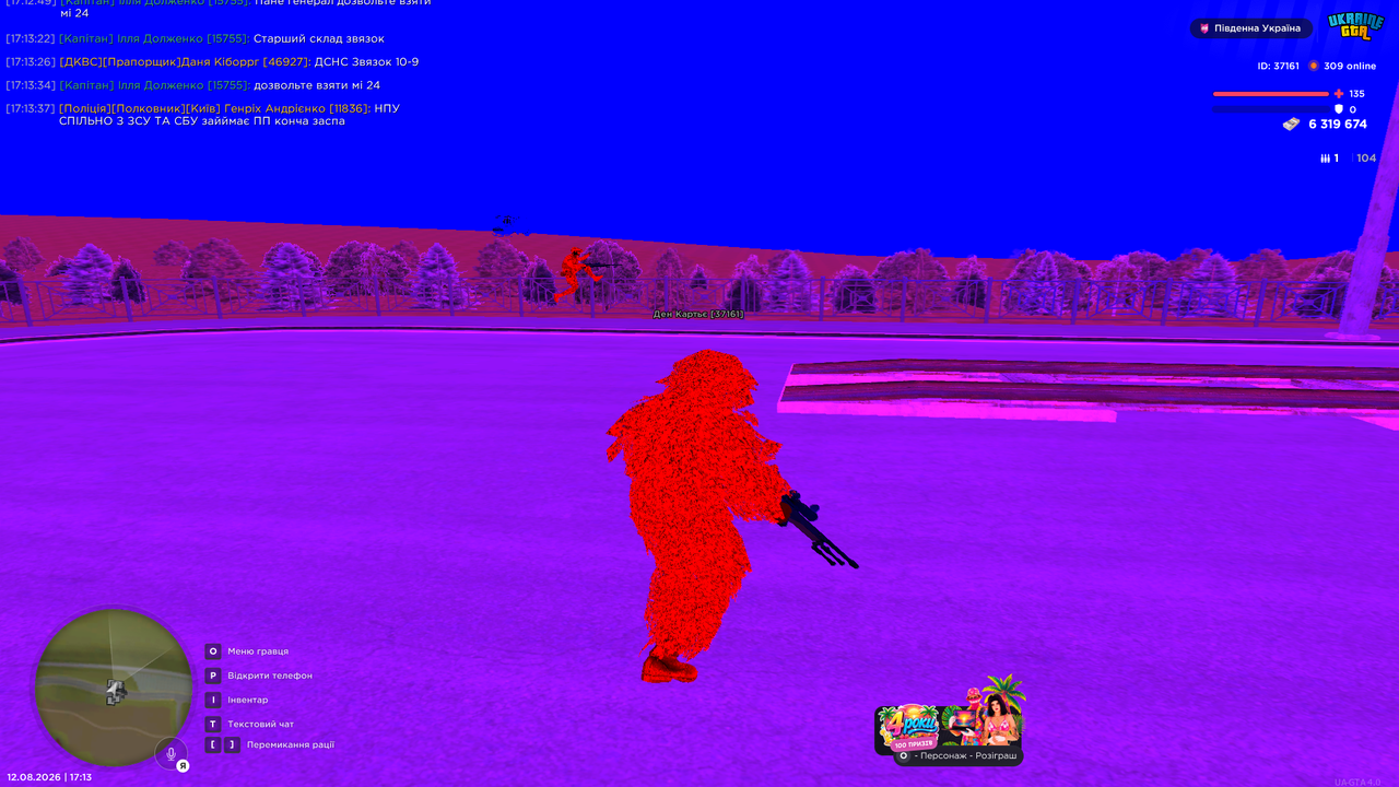 Grand Theft Auto San Andreas Screenshot 2026 08 12 17 13 40 66