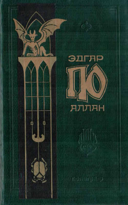 p0001