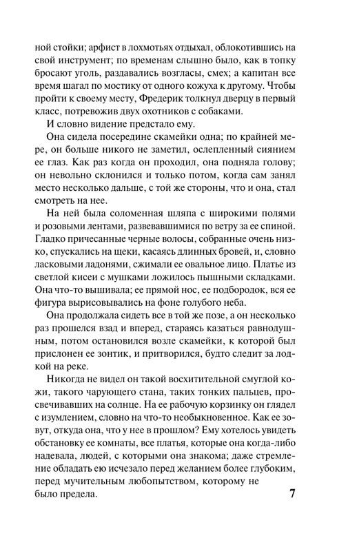 ASE000000000862287-07