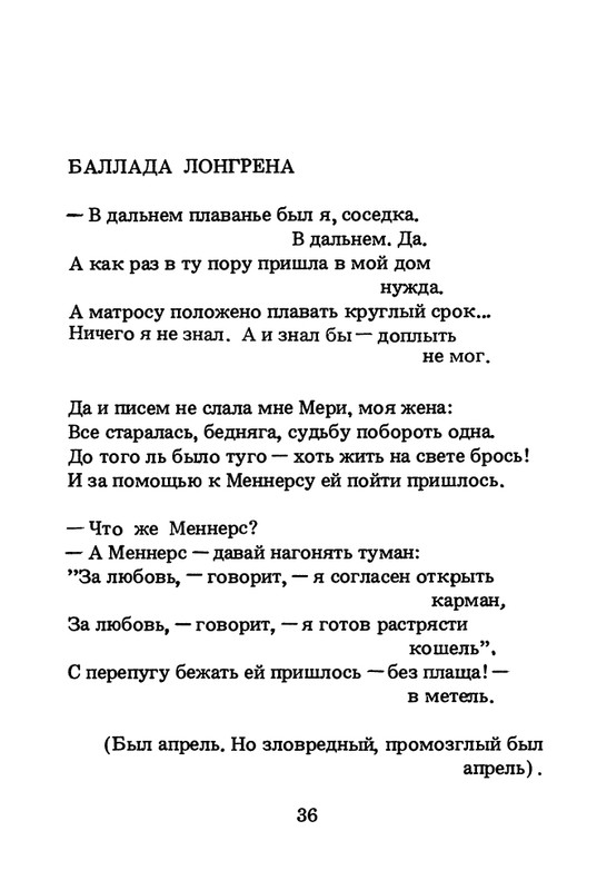 1994-page-0037