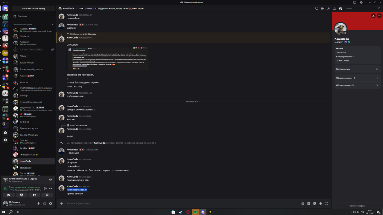 изображение 2025 11 19 125118907