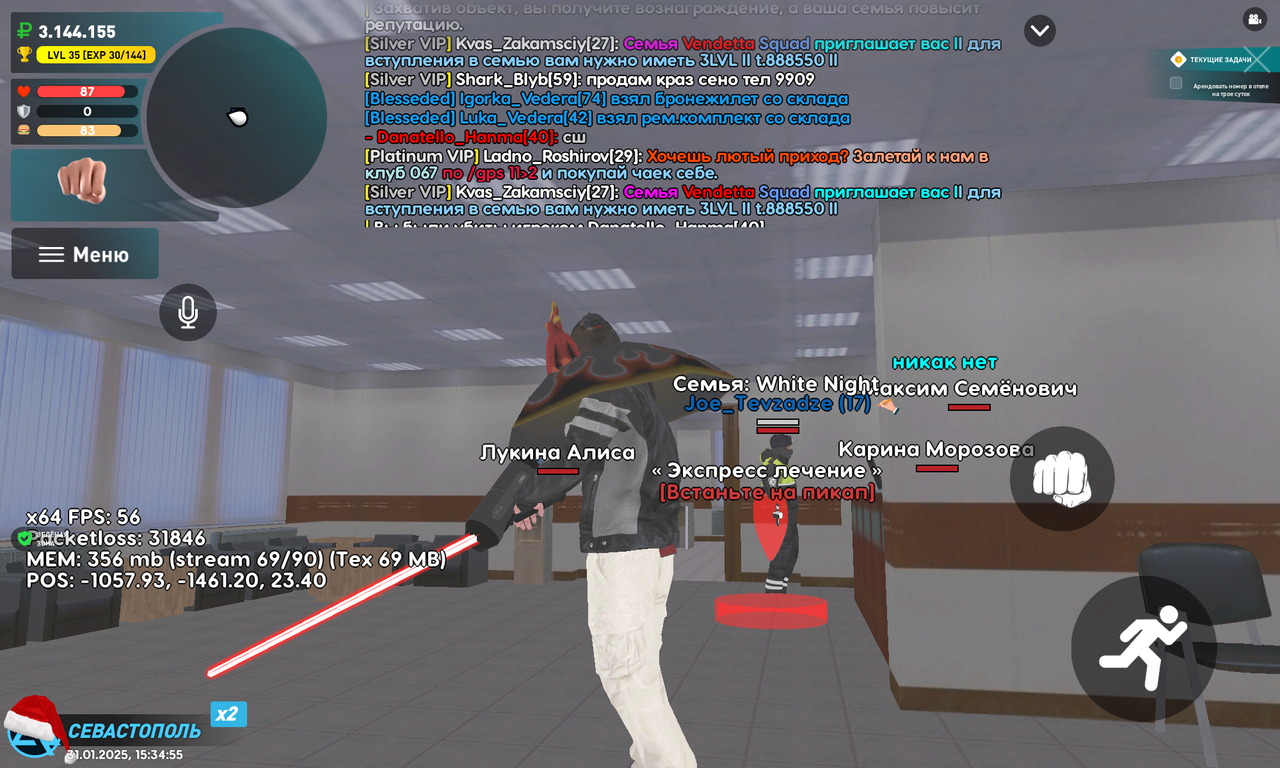 Screenshot_20250131-213457