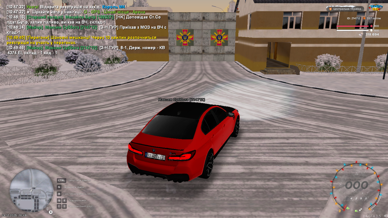 mta screen 2025 12 24 10 49 51