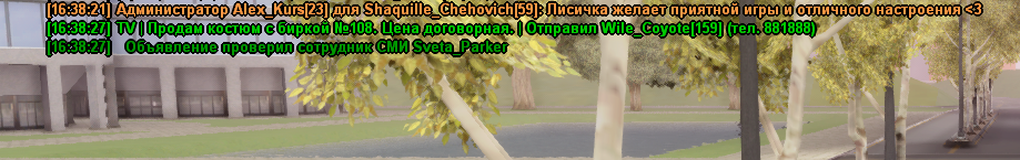 sa-mp-011.png